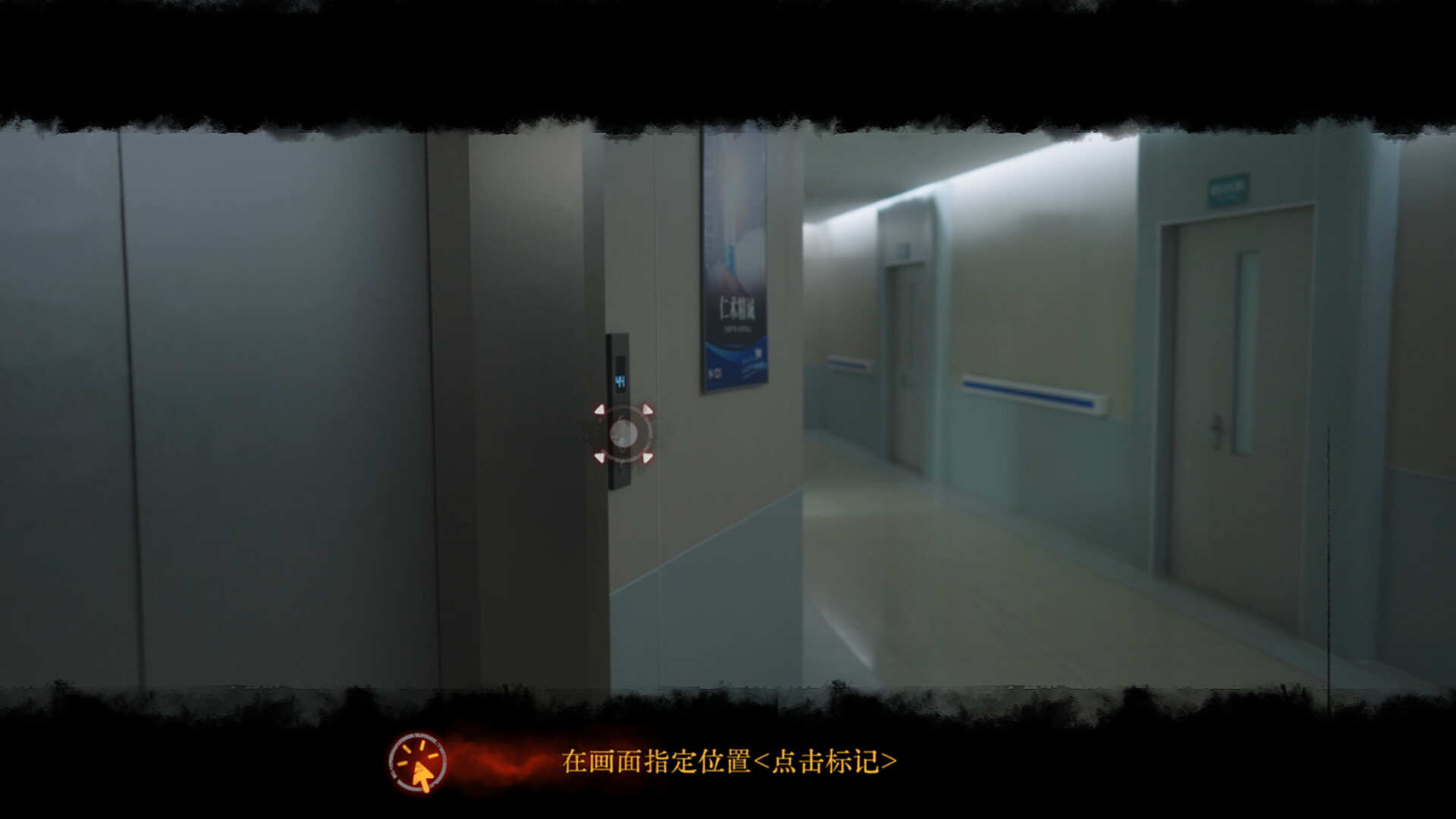 Back: Fade PC Steam Account
