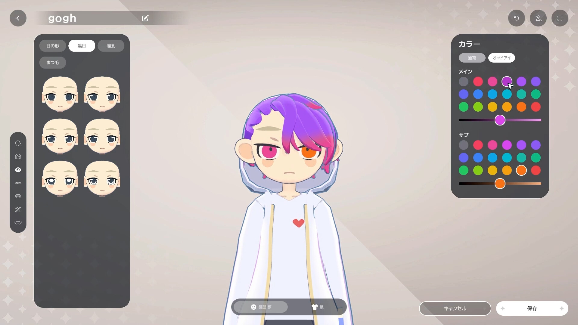 gogh: Focus with Your Avatar PC Steam CD Key