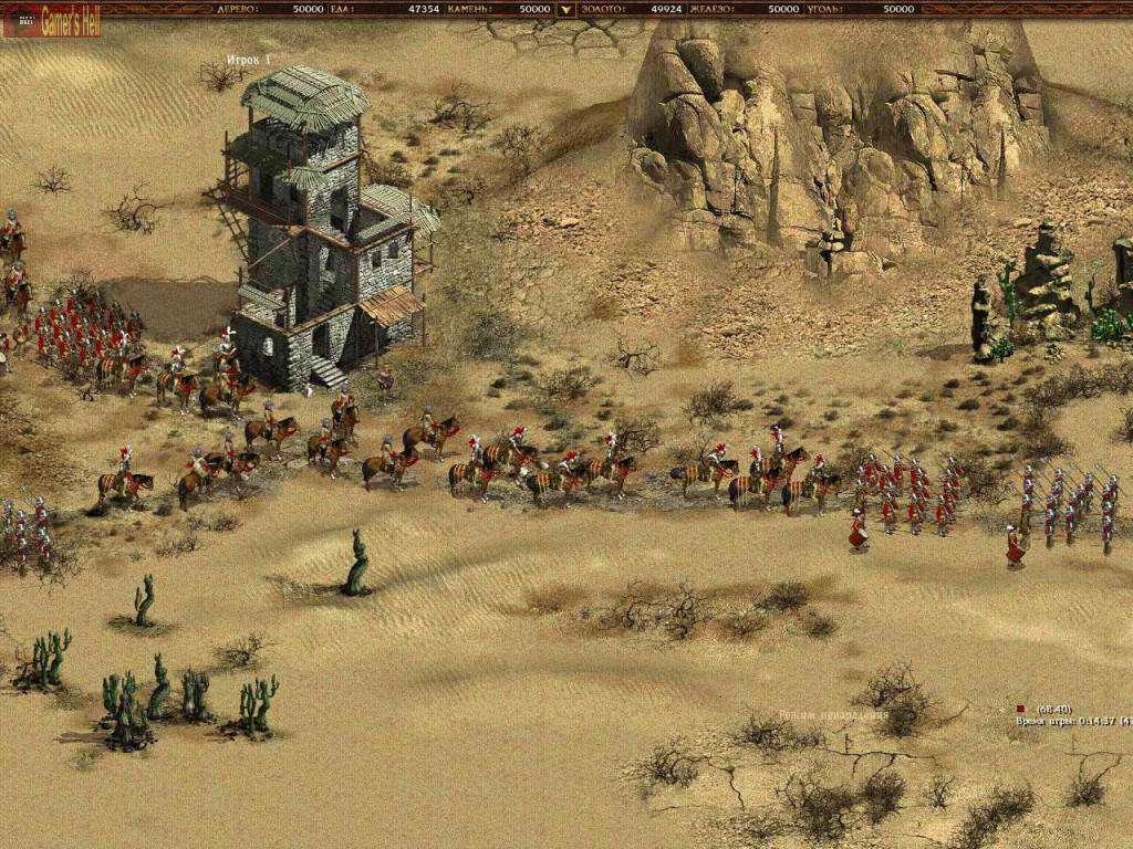 American Conquest Steam CD Key