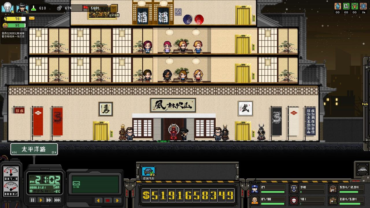 City of God I: Prison Empire PC Steam Account