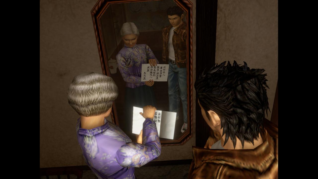 Shenmue I & II EU Steam CD Key