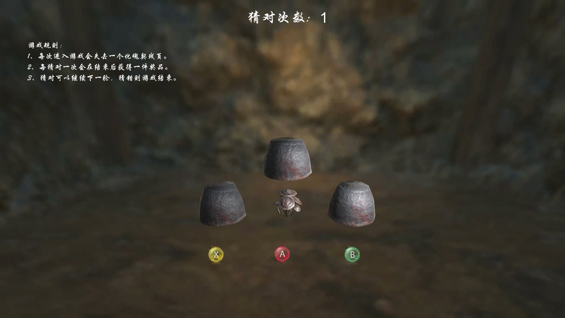 嗜血印 Bloody Spell Steam CD Key