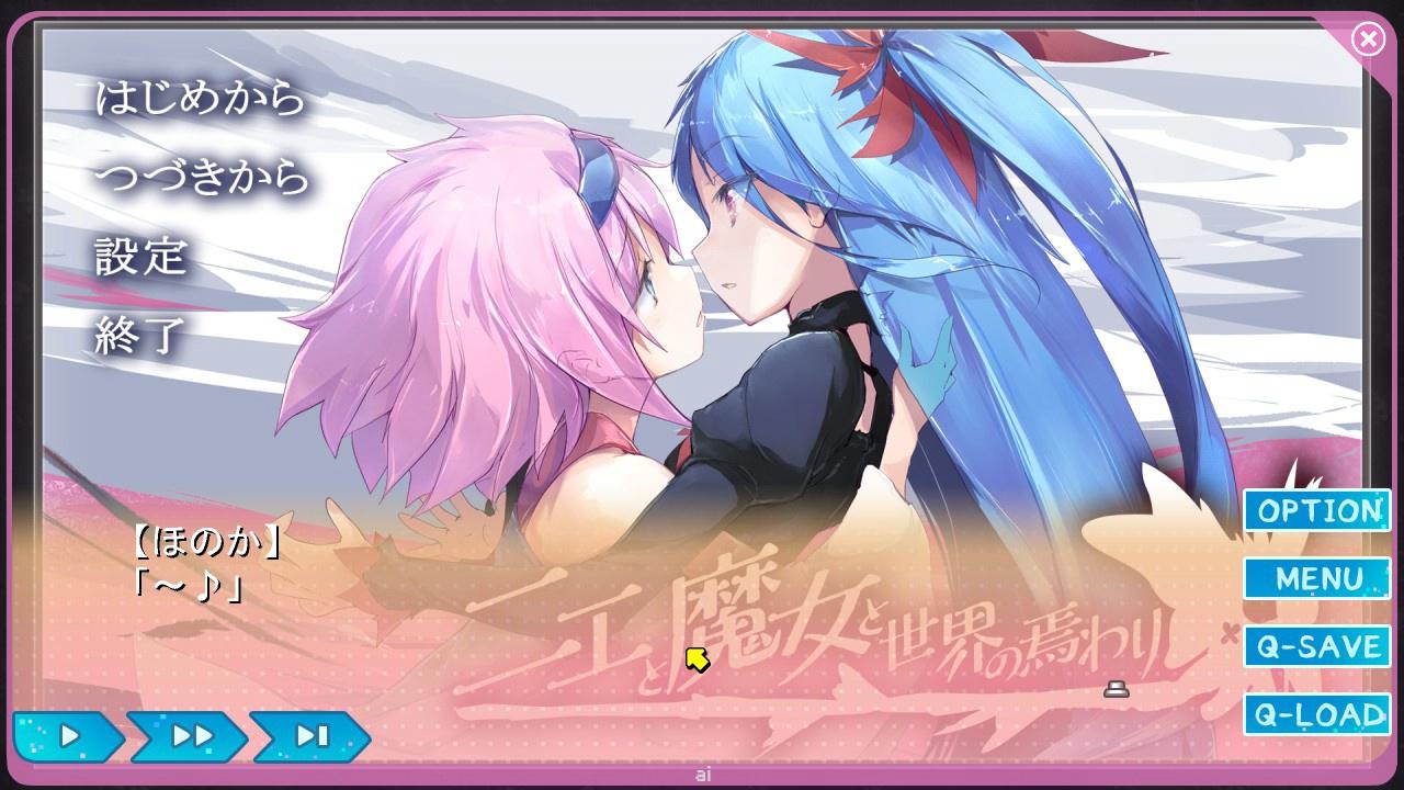 Yumeutsutsu Re:Master / 夢現Re:Master Steam CD Key