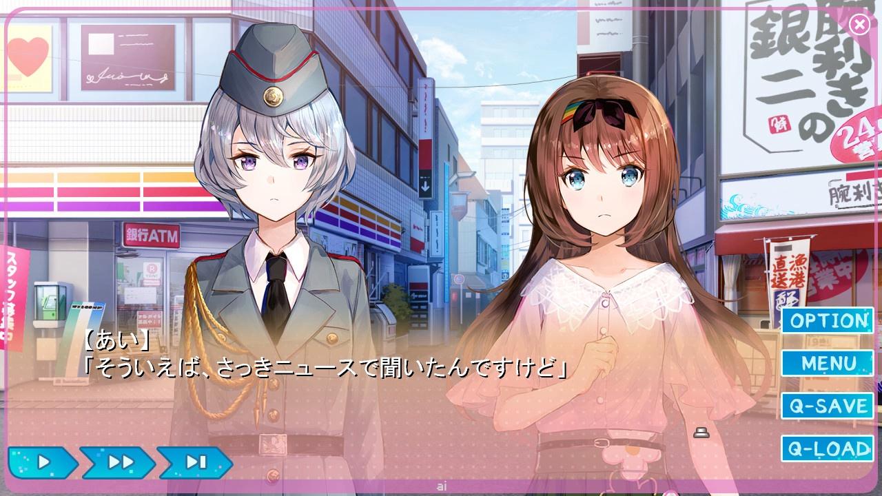Yumeutsutsu Re:Master / 夢現Re:Master Steam CD Key