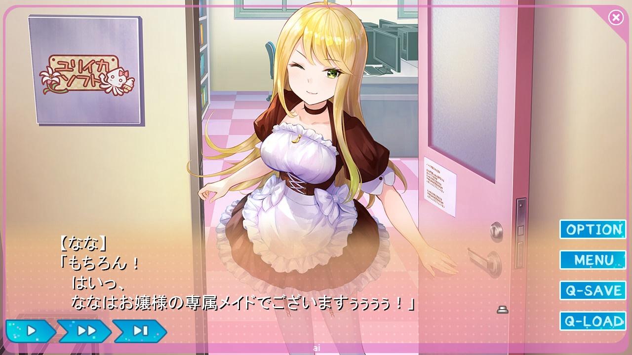 Yumeutsutsu Re:Master / 夢現Re:Master Steam CD Key