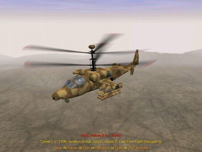 Enemy Engaged: Comanche vs Hokum PC GOG CD Key