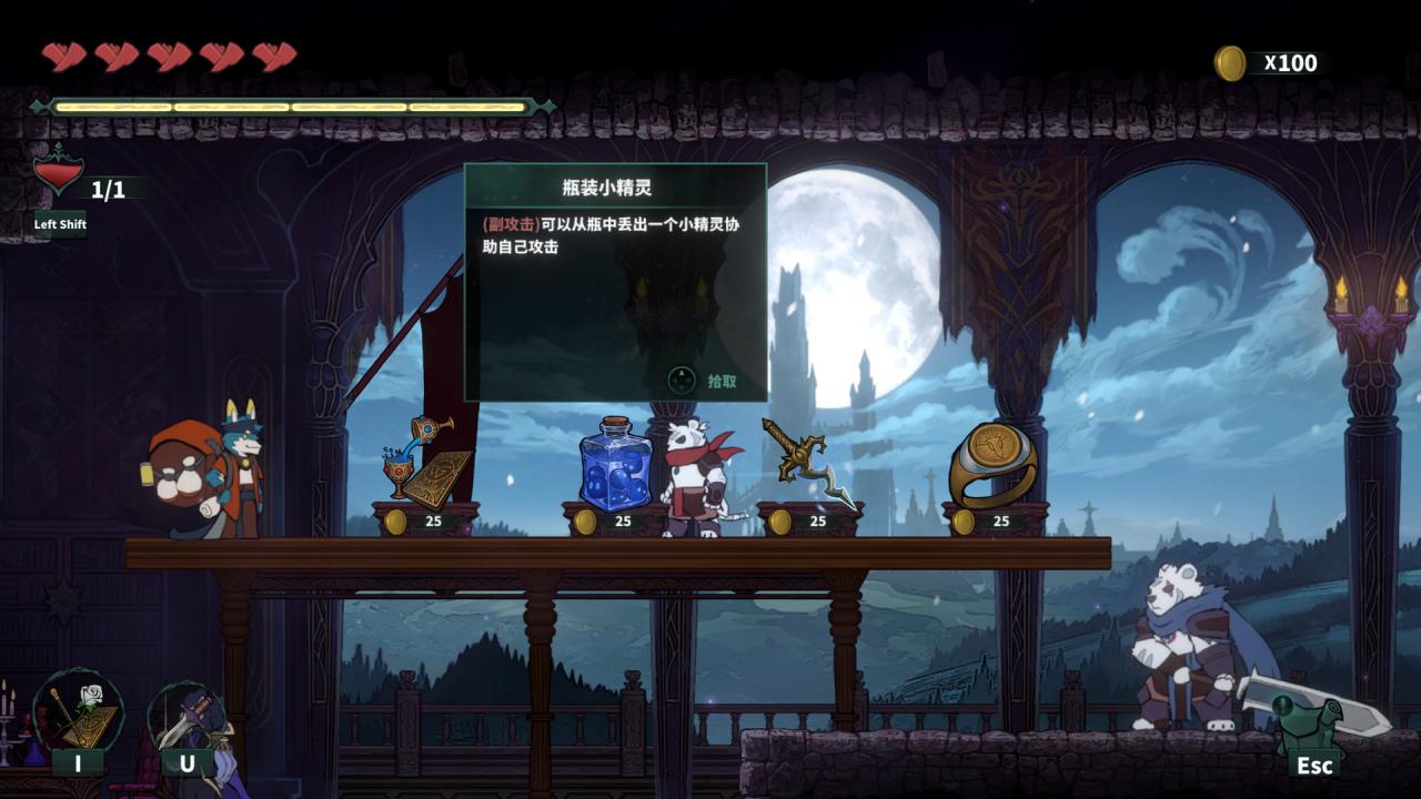 Kelipot / 形骸骑士 Steam CD Key