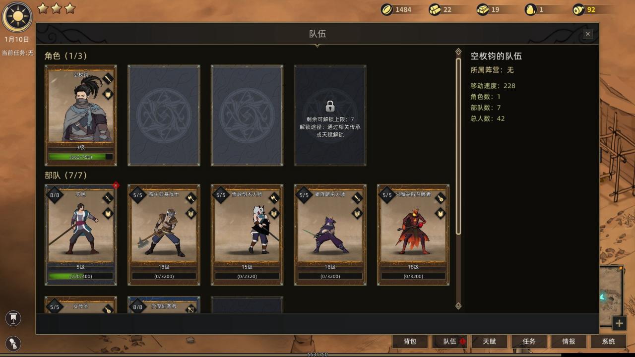 Sands of Salzaar PC Steam Klucz cyfrowy