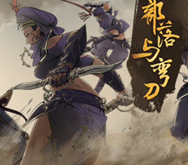 Sands of Salzaar PC Steam Account