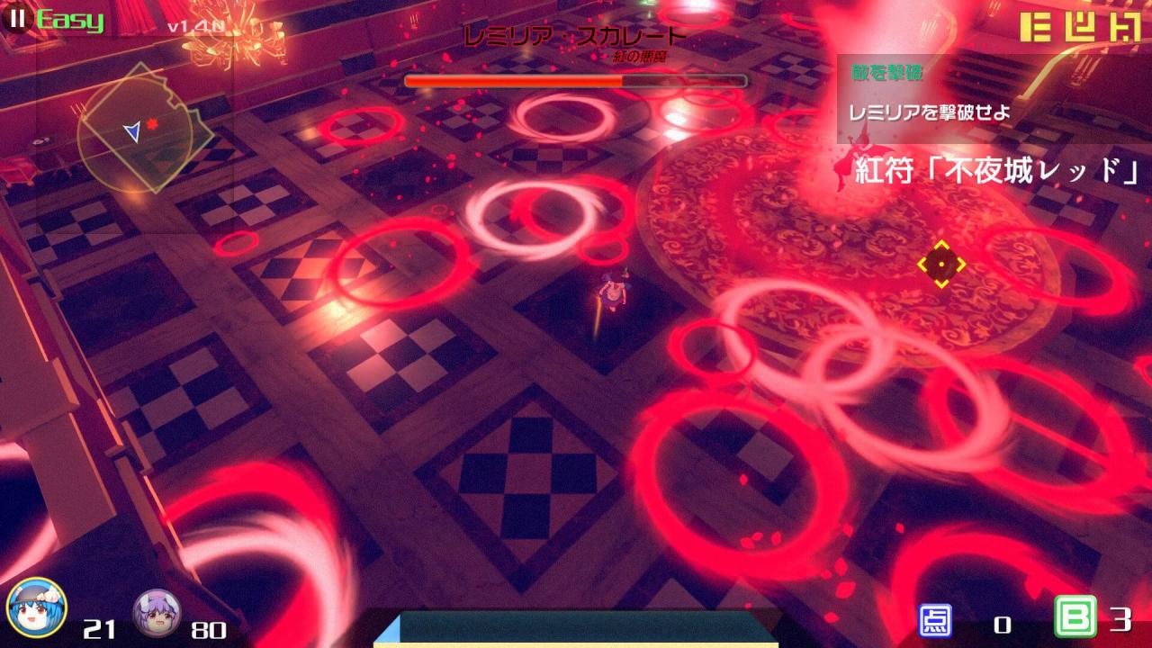 The Disappearing of Gensokyo Steam CD Key