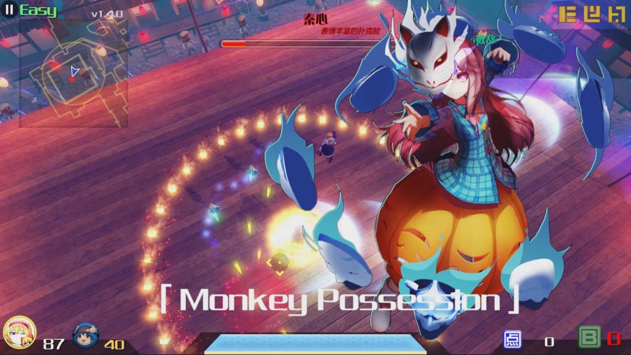 The Disappearing of Gensokyo Steam CD Key