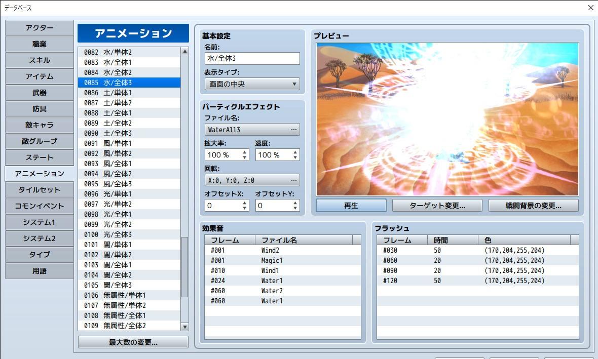 RPG Maker MZ Steam CD Key