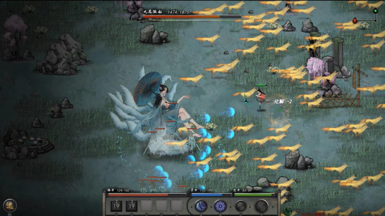 鬼谷八荒 / Tale of Immortal Steam CD Key