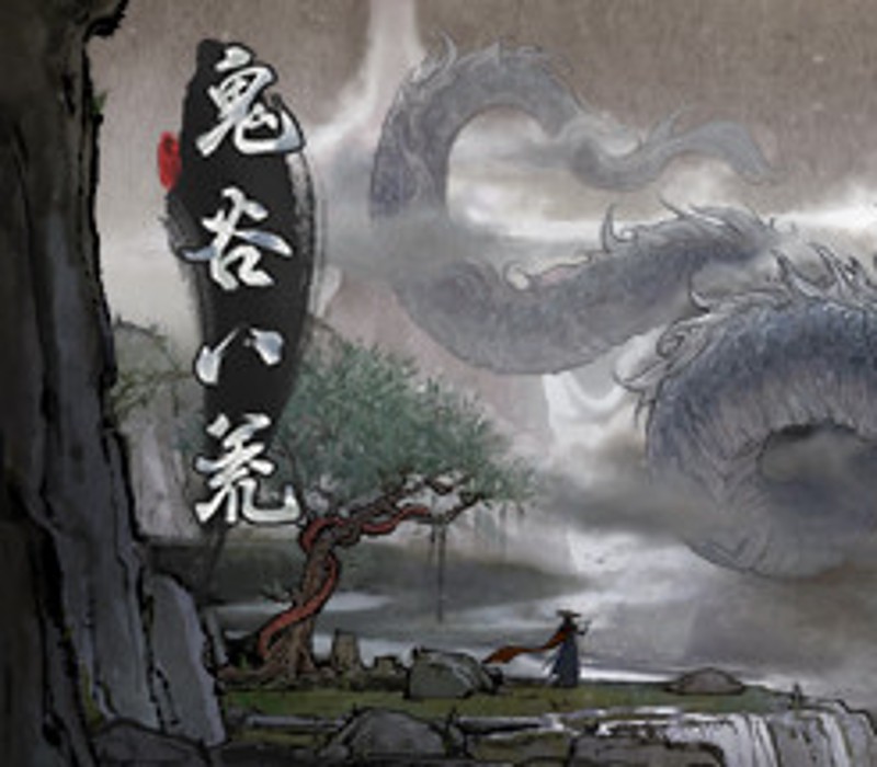 鬼谷八荒 / Tale of Immortal Steam CD Key