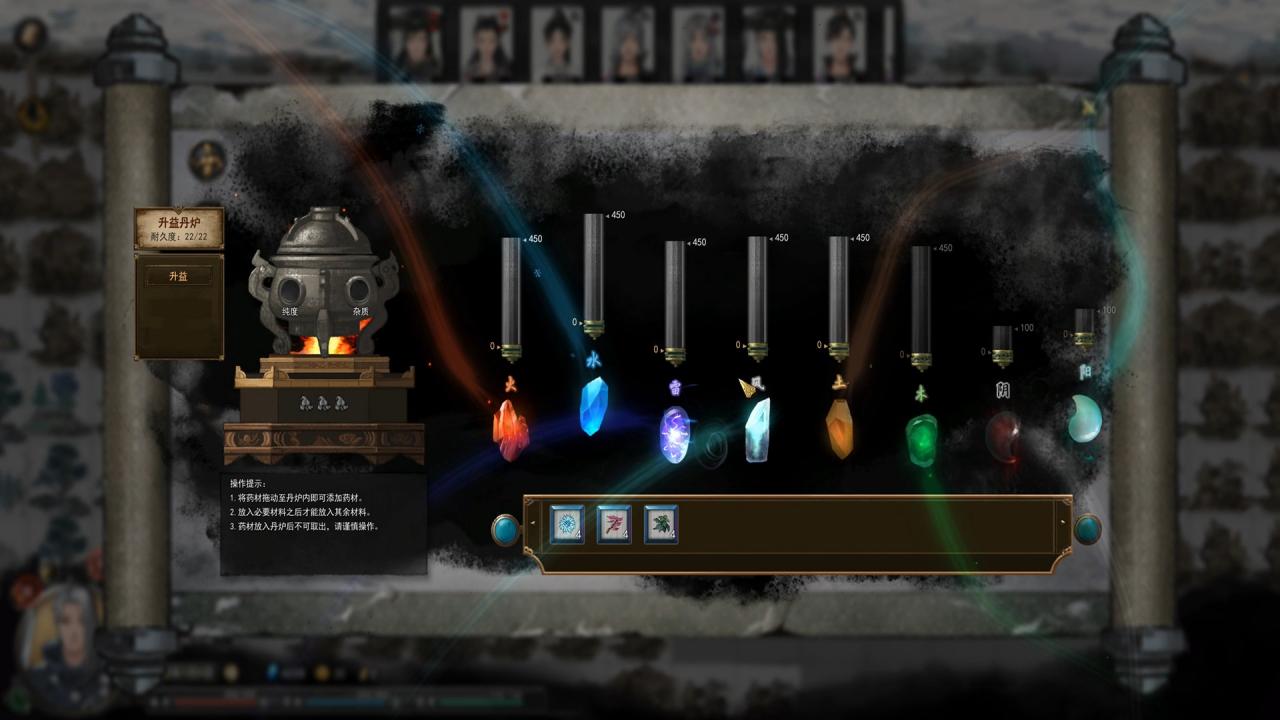 鬼谷八荒 / Tale of Immortal Steam CD Key