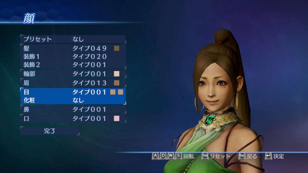 DYNASTY WARRIORS 8 Empires Steam CD Key