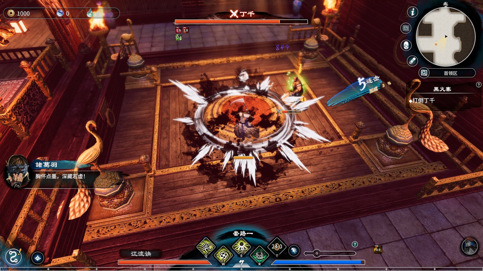 Fate Seeker II XBOX One / Xbox Series X|S / PC Account