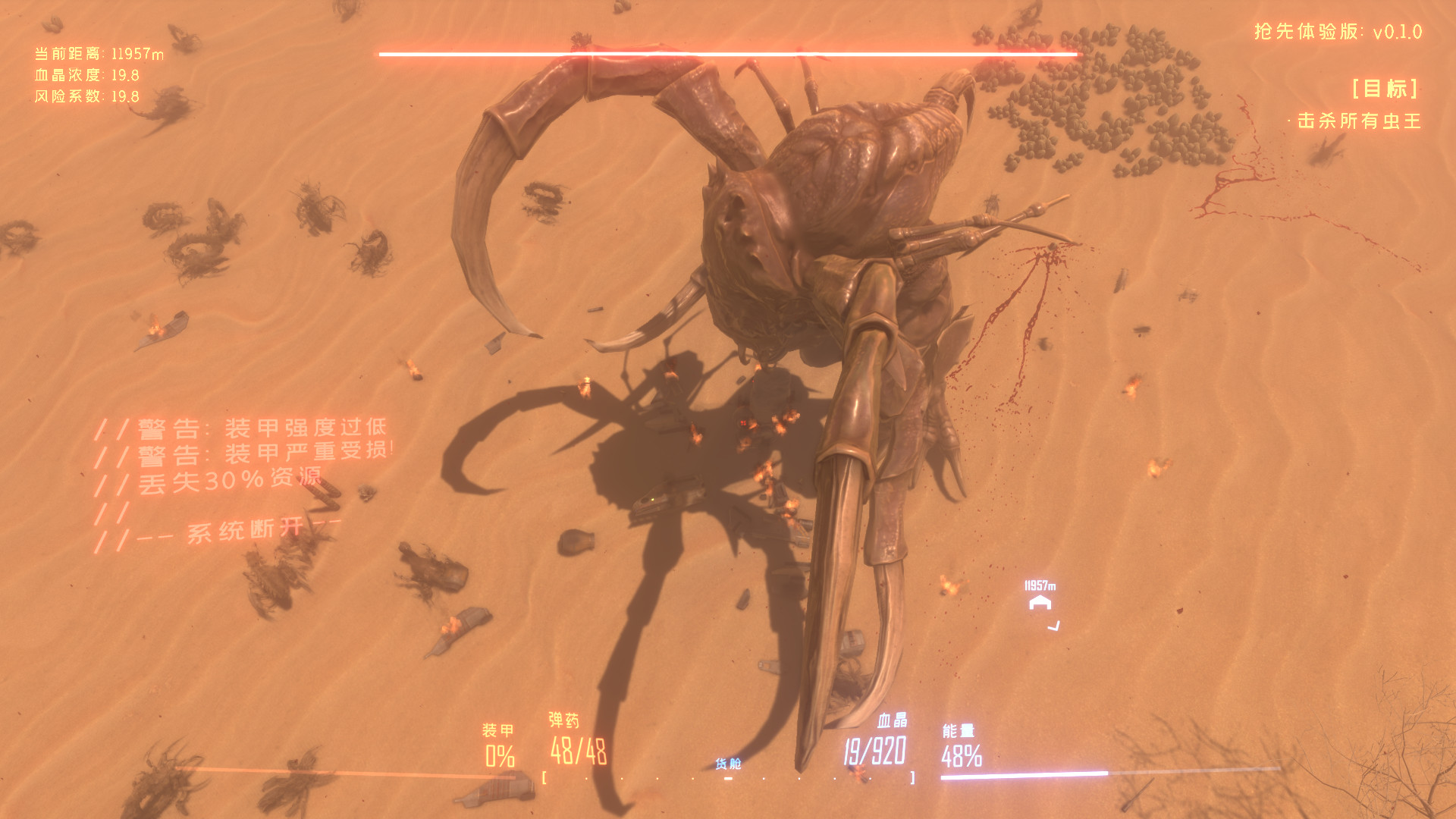 Insect Swarm PC Steam CD Key