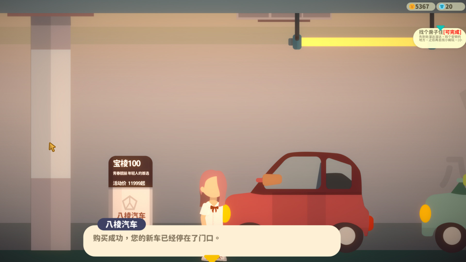 Graduated Steam CD Key