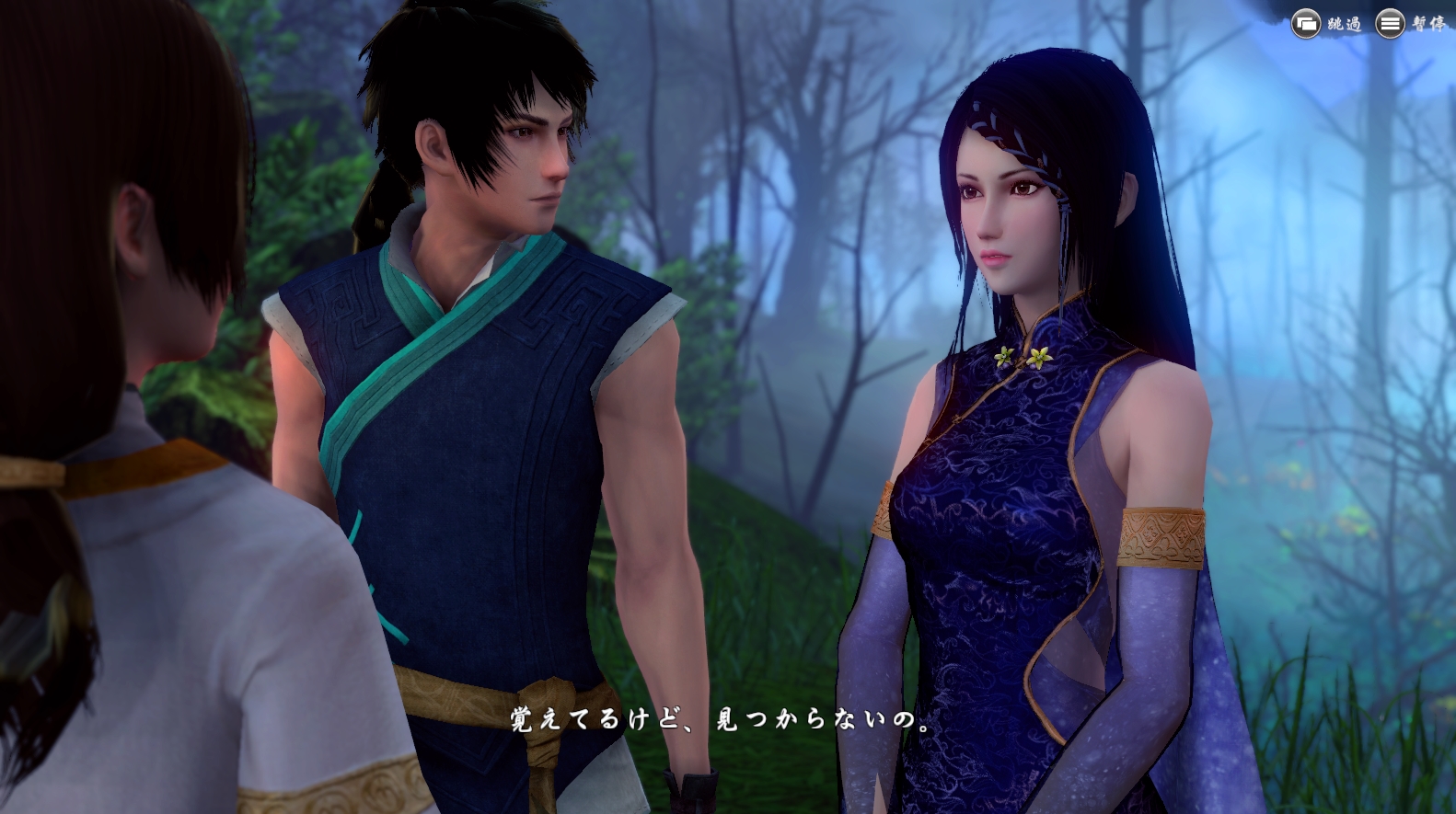 Xuan-Yuan Sword: The Gate of Firmament Steam CD Key