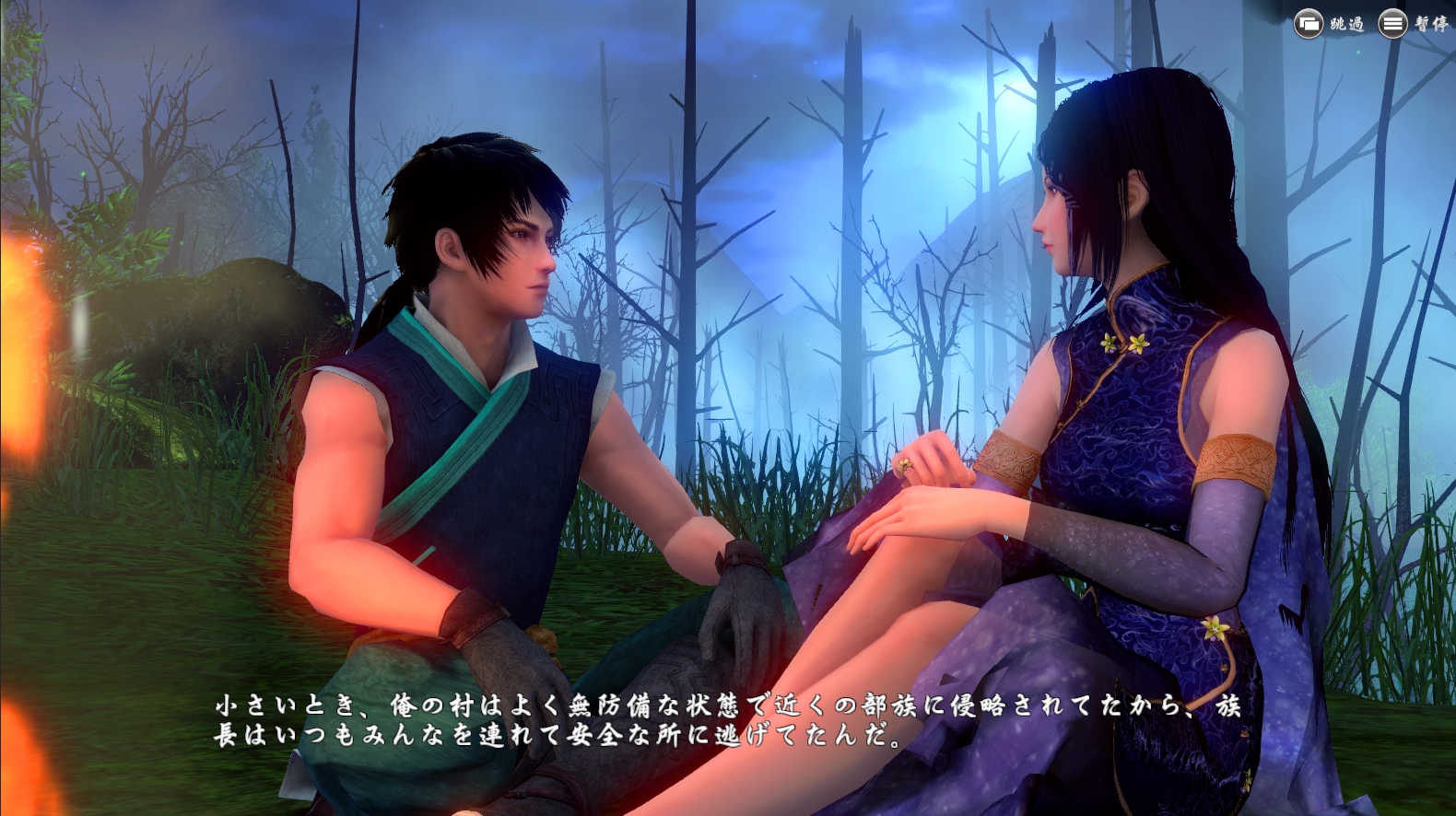 Xuan-Yuan Sword: The Gate of Firmament Steam CD Key