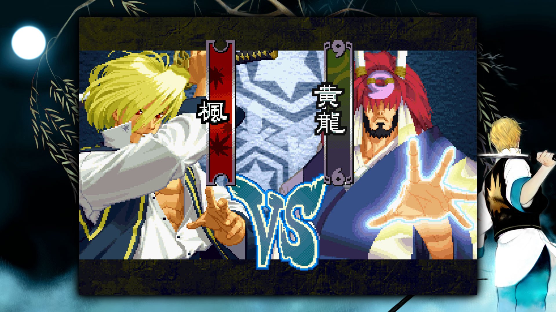 The Last Blade 2 Steam CD Key