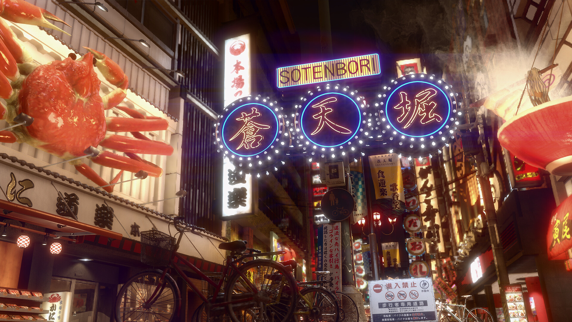 Yakuza Kiwami 2 PC Steam CD Key