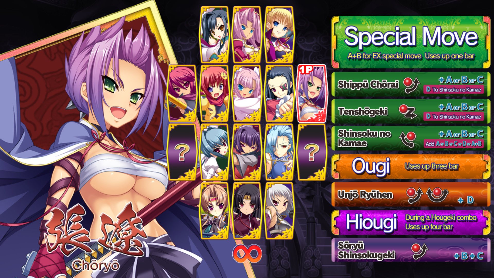 Koihime Enbu RyoRaiRai Steam CD Key