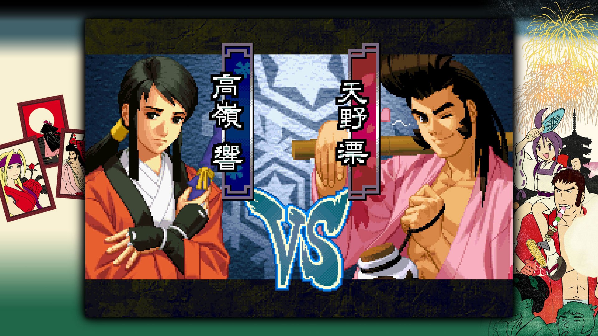 The Last Blade 2 Steam CD Key