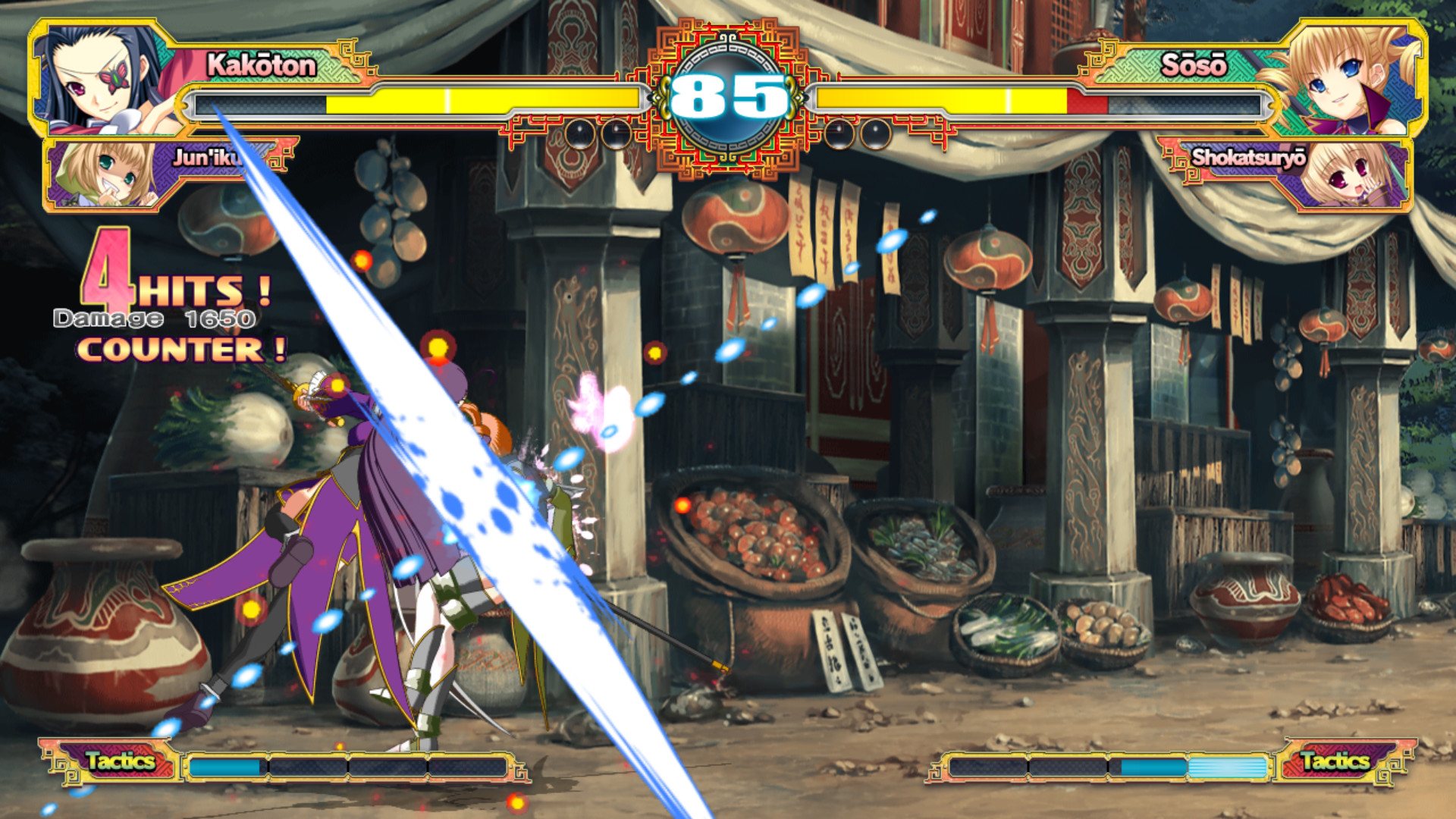 Koihime Enbu RyoRaiRai Steam CD Key