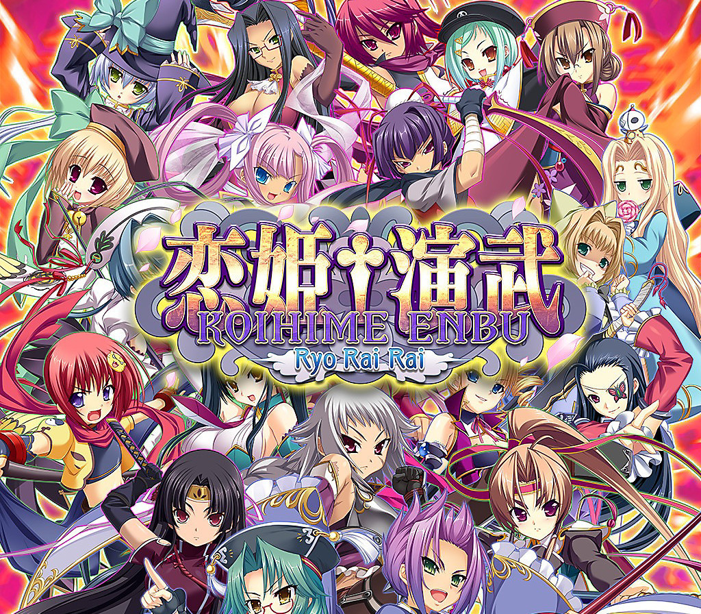 Koihime Enbu RyoRaiRai Steam CD Key