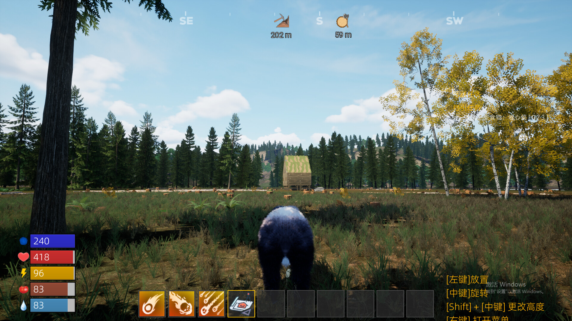 Forest Simulator Steam CD Key