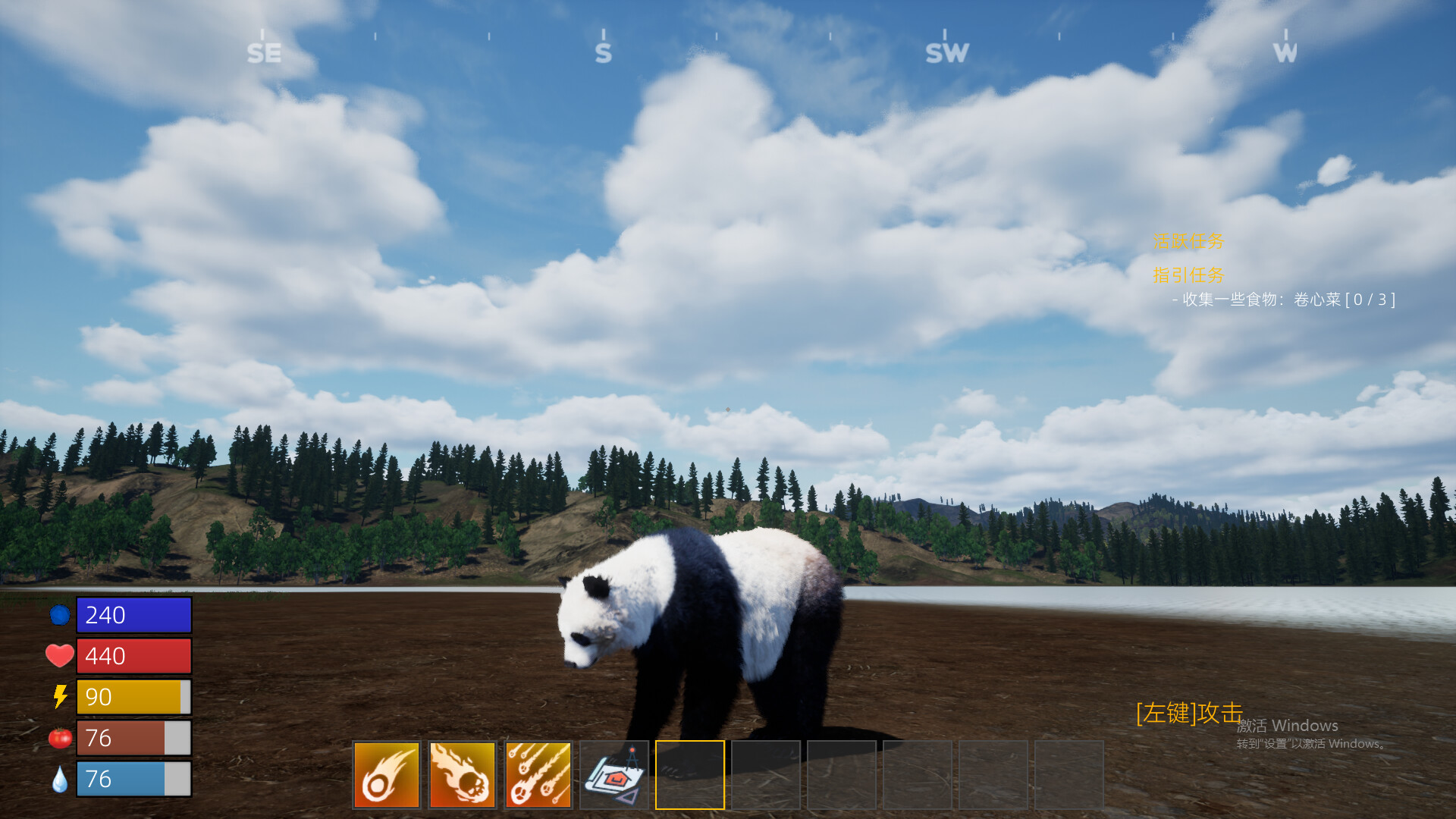 Forest Simulator Steam CD Key