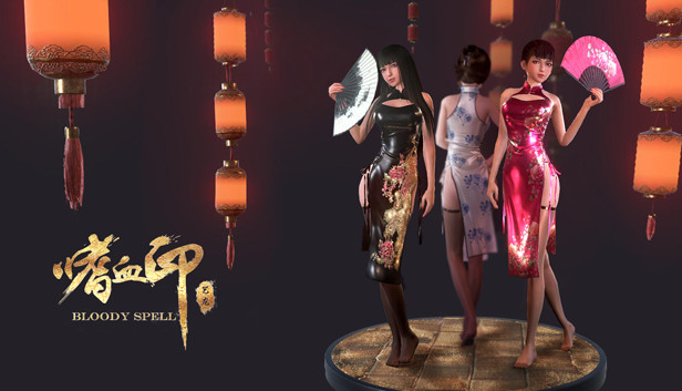 嗜血印 Bloody Spell Deluxe Edition Steam CD Key