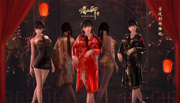 嗜血印 Bloody Spell Deluxe Edition Steam CD Key