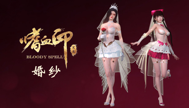 嗜血印 Bloody Spell Deluxe Edition Steam CD Key