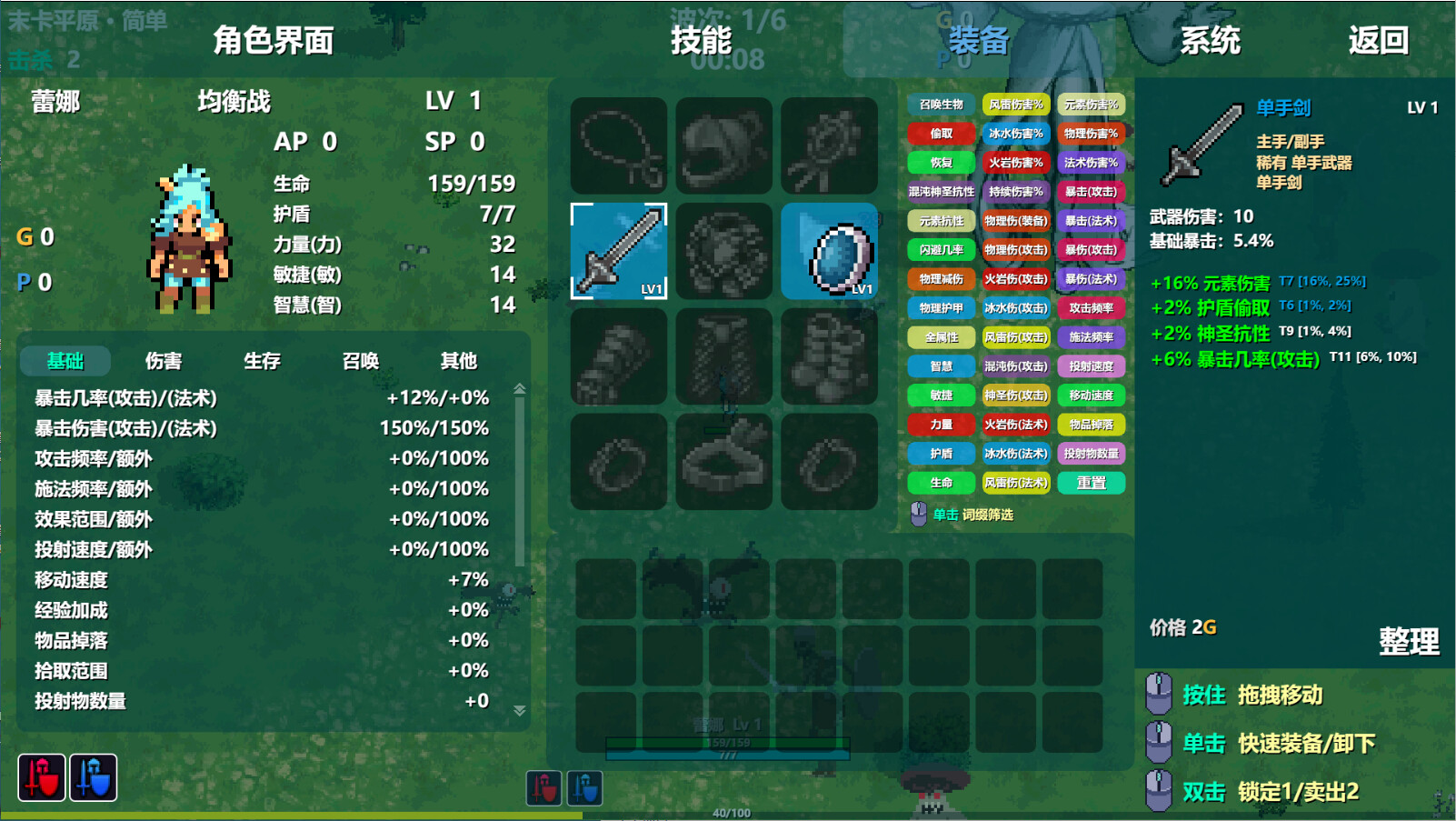 Moka Future Steam CD Key