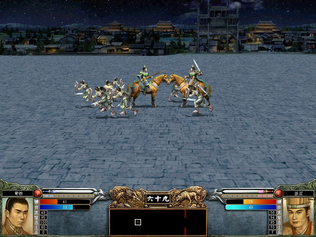Heroes of the Three Kingdoms 6 Steam CD Key