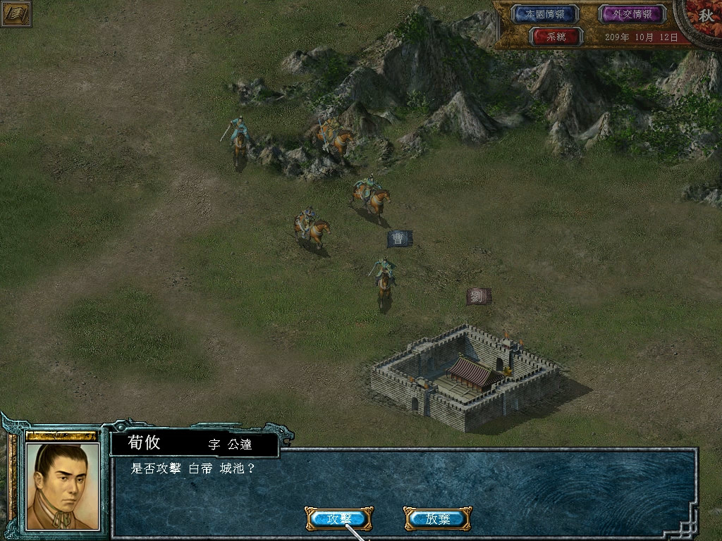 Heroes of the Three Kingdoms 6 Steam CD Key
