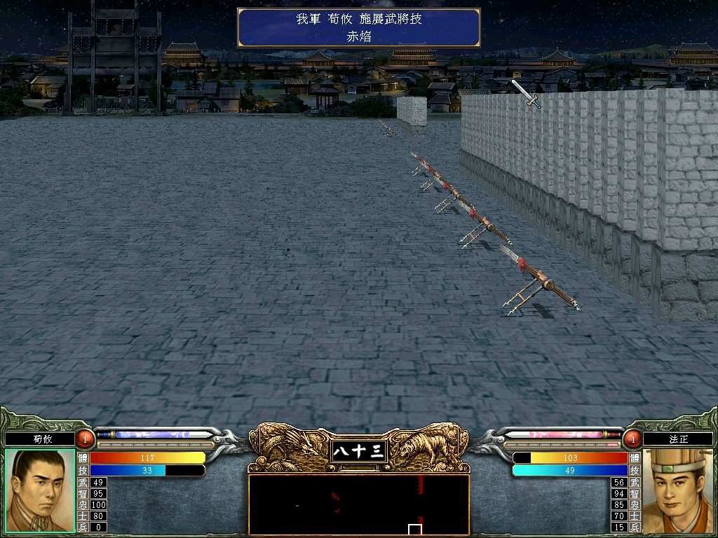 Heroes of the Three Kingdoms 6 Steam CD Key
