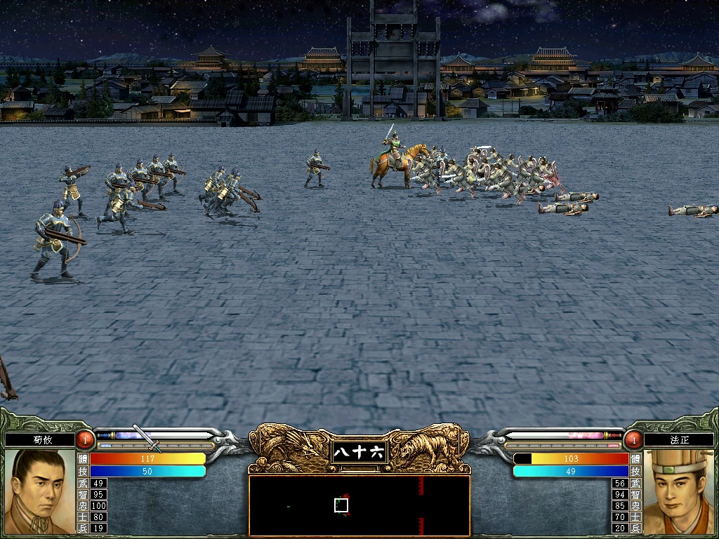 Heroes of the Three Kingdoms 6 Steam CD Key
