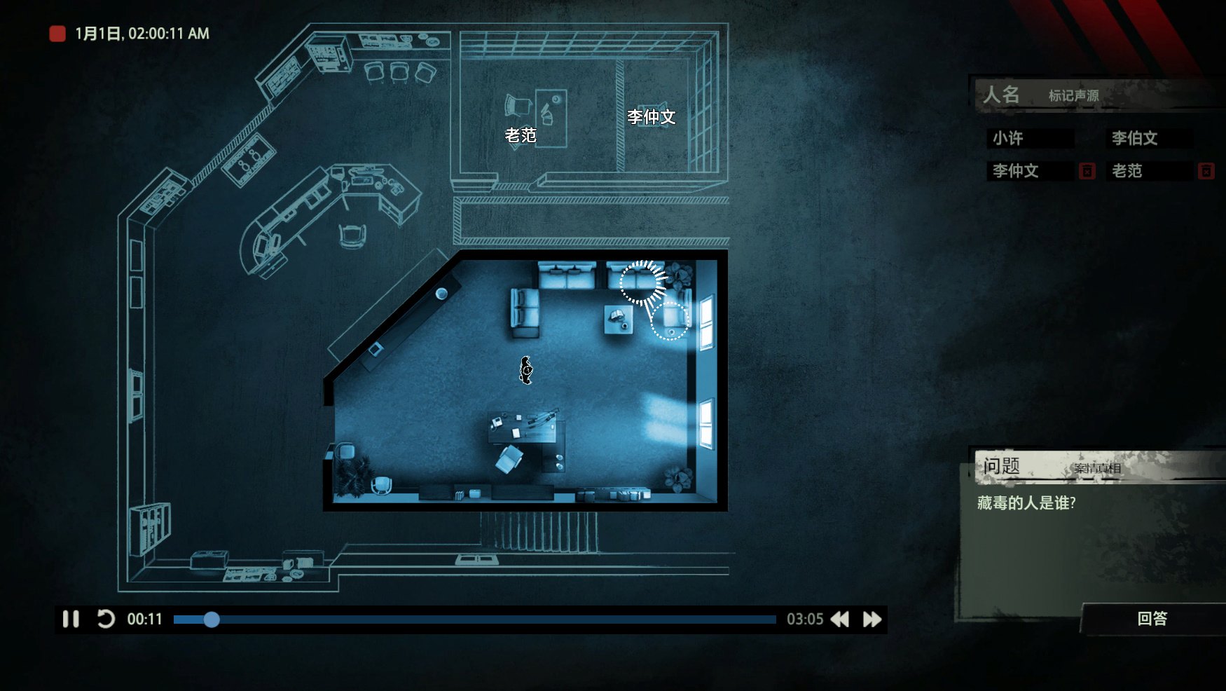 Unheard - Voices of Crime Steam CD Key