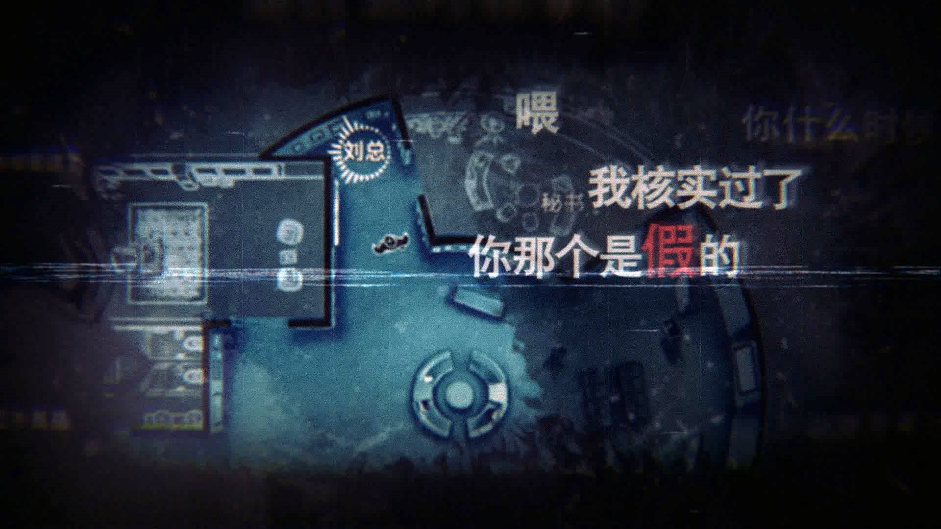 Unheard - Voices of Crime Steam CD Key