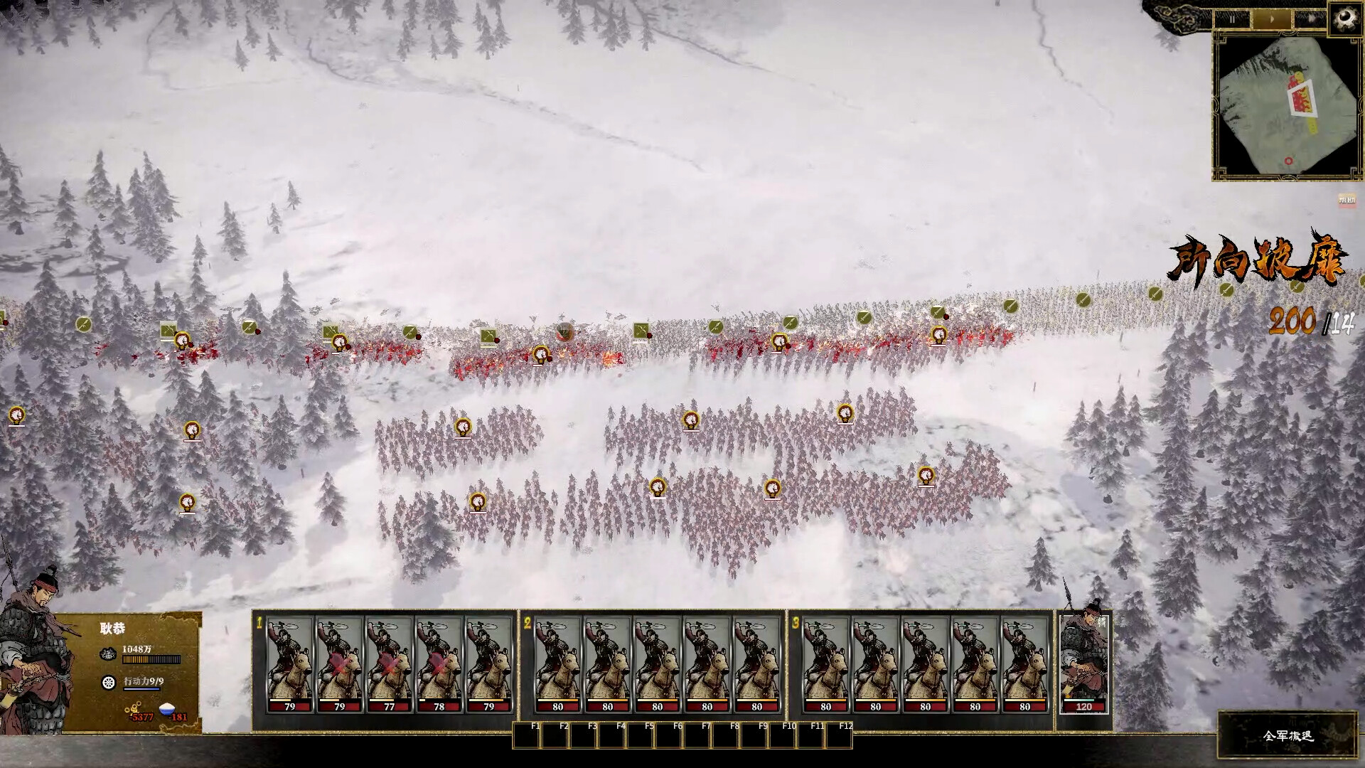 Ancient Warfare: The Han Dynasty PC Steam Account