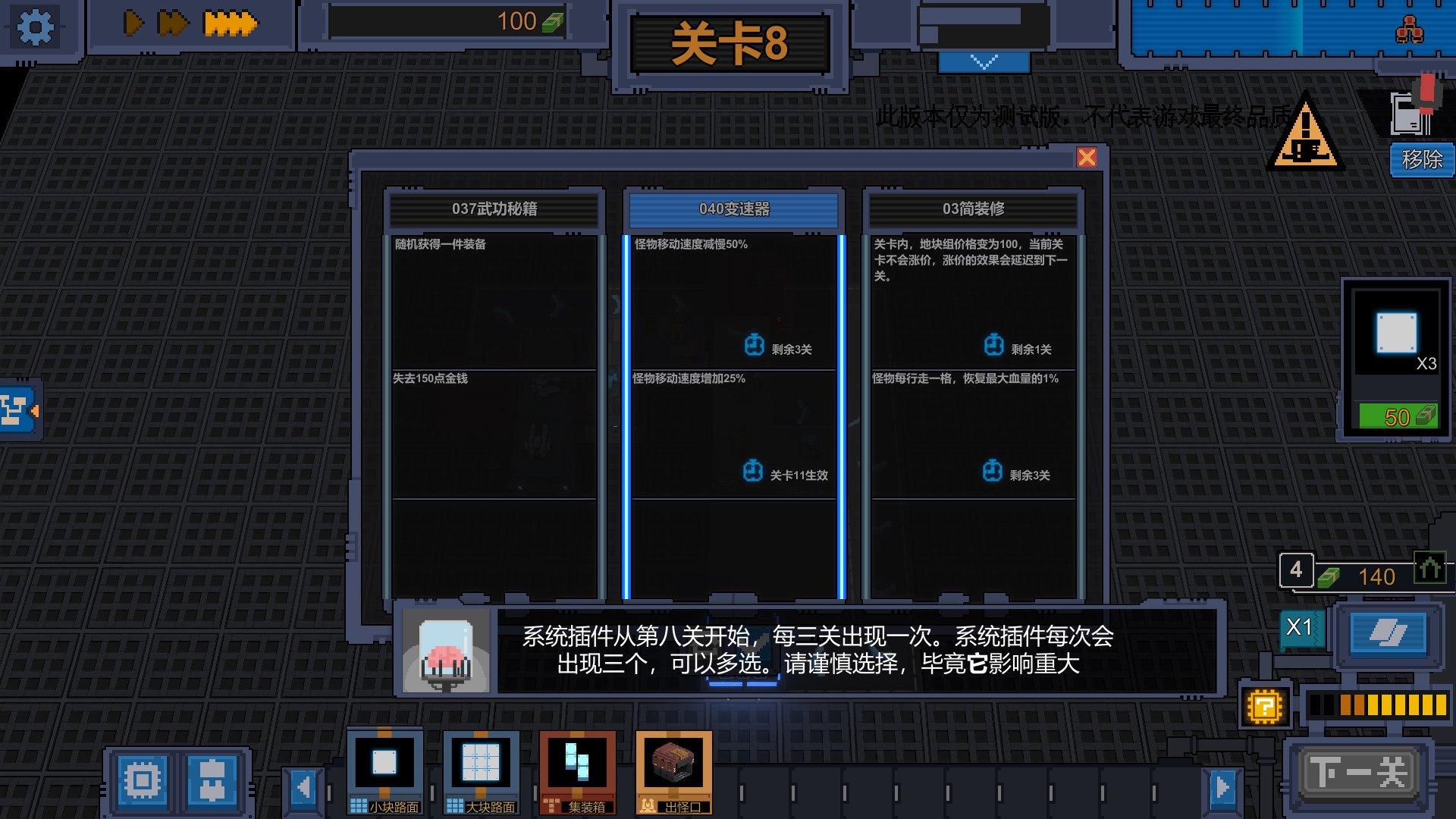 变量 Variables PC Steam CD Key