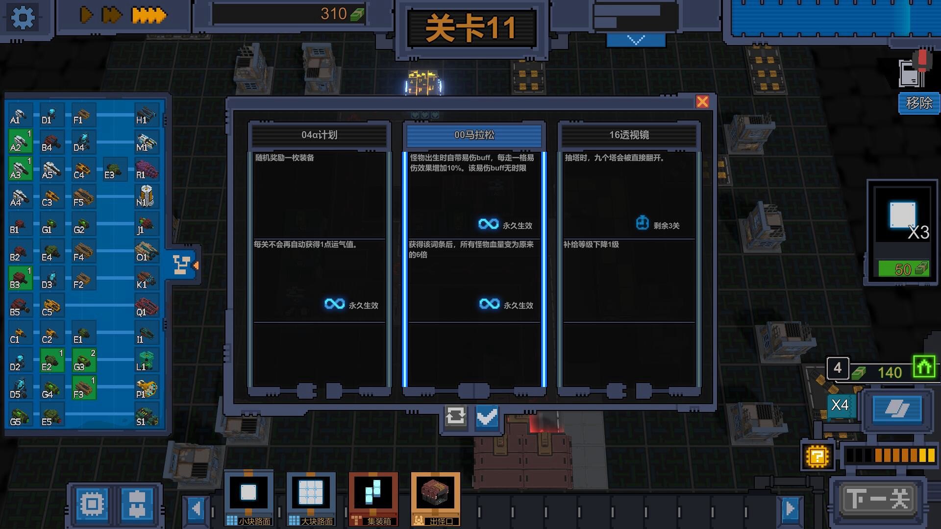 变量 Variables PC Steam CD Key