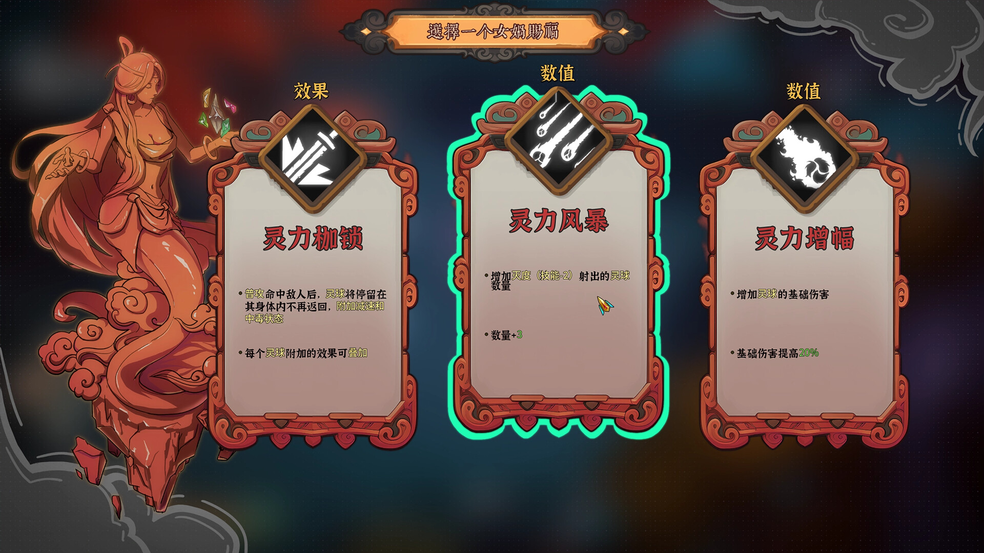 Lotus Lantern: Rescue Mother Steam CD Key
