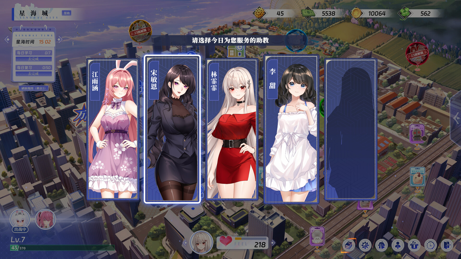 WCP Word Girlfriend PC Steam CD Key