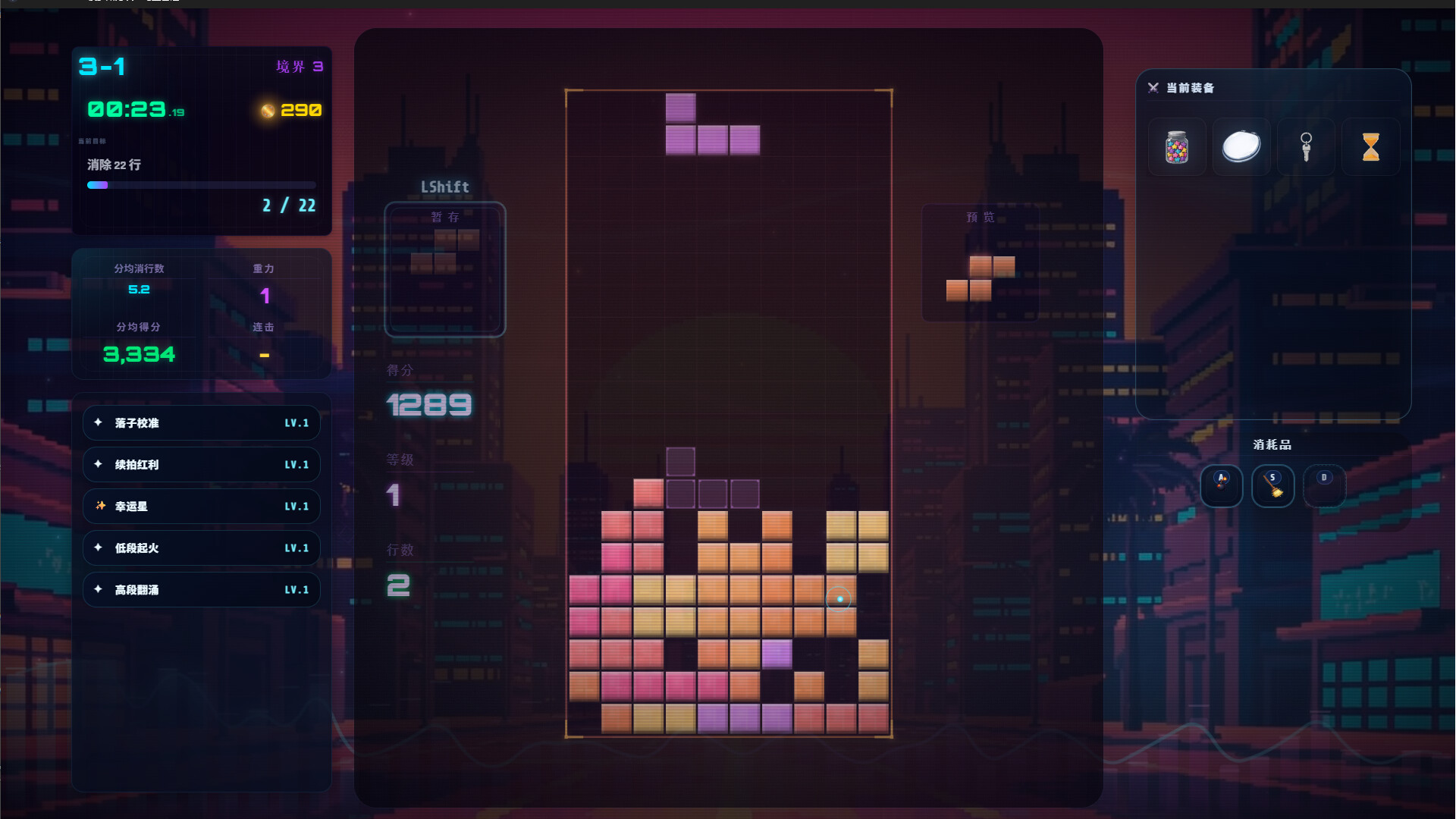 Tetris: Illustack PC Steam CD Key