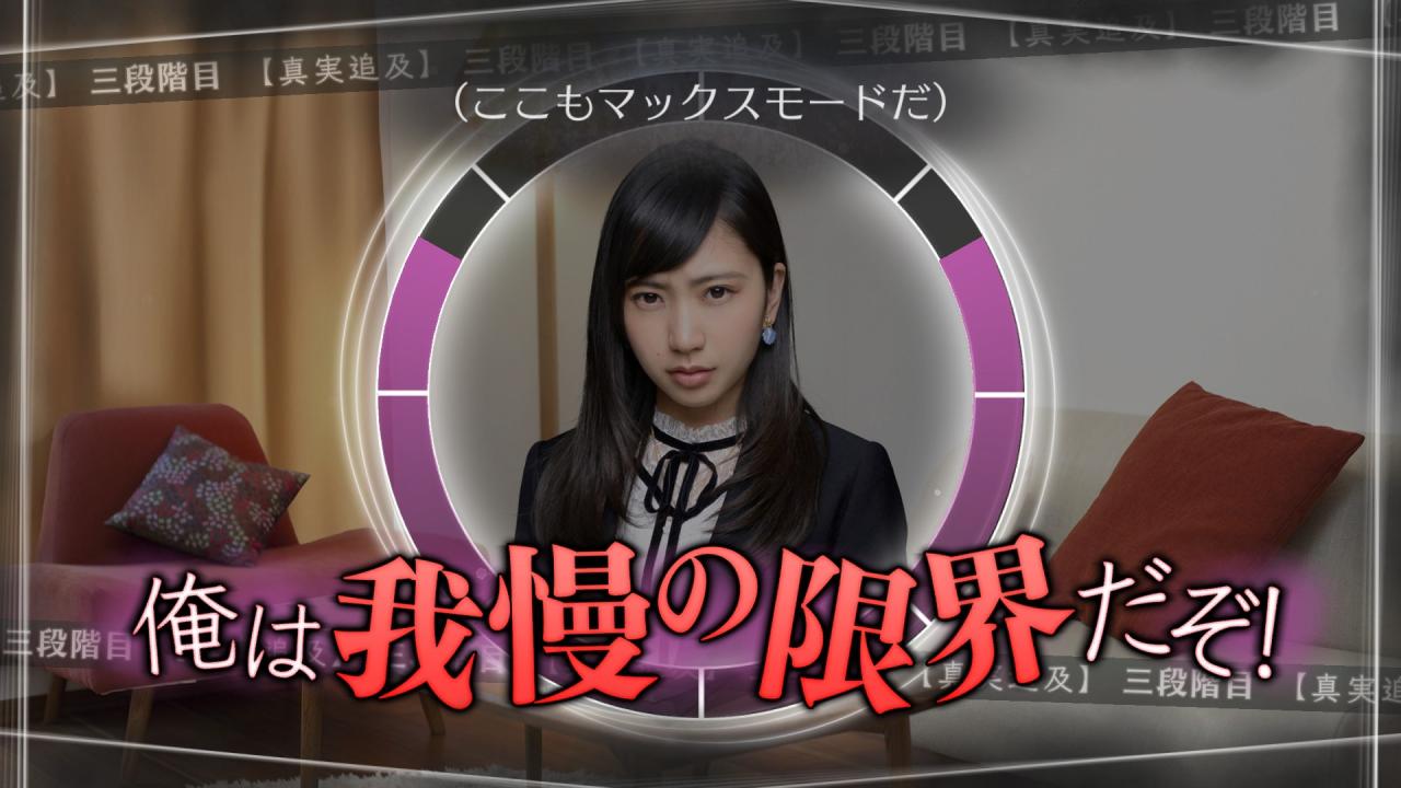 Root Letter Last Answer EU Nintendo Switch CD Key